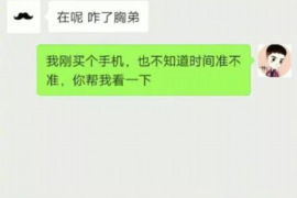 梅河口讨债公司成功追讨回批发货款50万成功案例