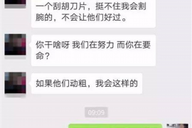 梅河口融资清欠服务